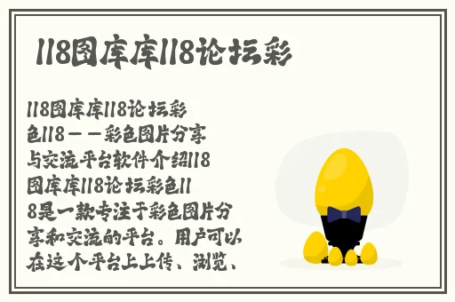 人**人人澡人人爽精品欧美