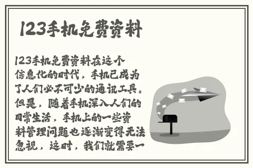 蜜芽不失联怎么找回